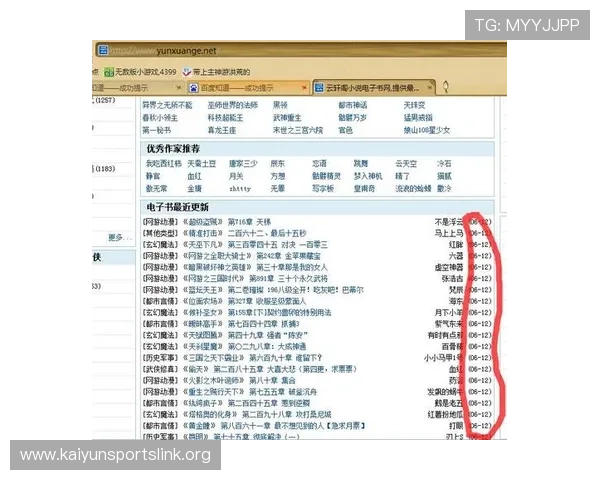 云开平台官网入口网址官方最新入口地址，详细介绍登录流程与常见问题解决方案，方便玩家快速访问游戏