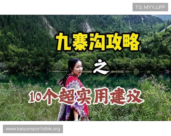 开云中国登入官方渠道推荐,避免钓鱼网站保障账号安全的实用建议 开云中国登入官方渠道推荐,避免钓鱼网站保障账号安全的实用建议