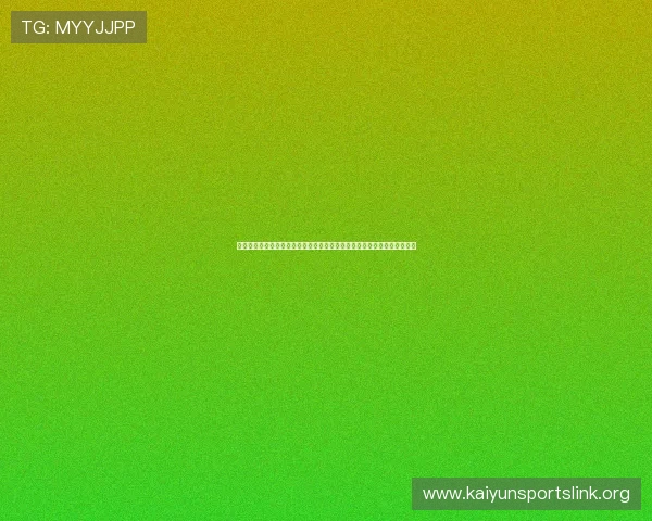如何订阅世界杯厄瓜多尔与库拉索比赛赛程，获取最新比赛时间和直播提醒