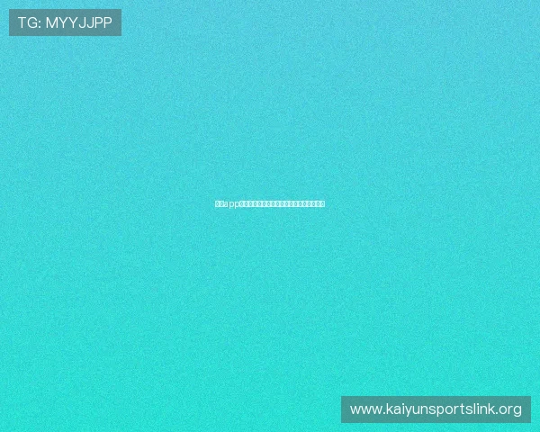 开运app注册入口常见问题解答及注册流程详细说明 开运app注册入口常见问题解答及注册流程详细说明