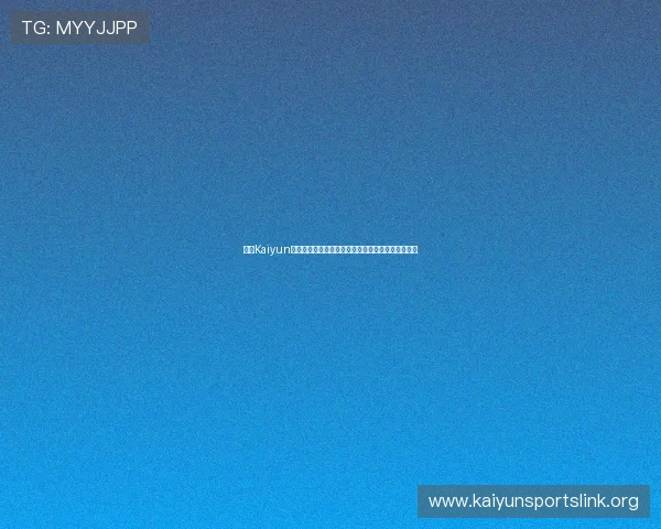 掌握Kaiyun开云集团会员注册技巧，轻松开启尊享会员权益体验